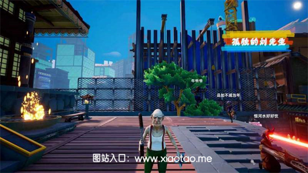 孤独的刘先生最新手机版:休闲益智的趣味游戏,画面高清!
