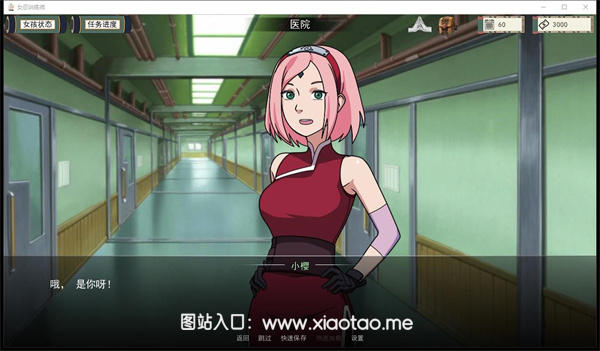 火影女忍者训练师官中作弊版:全新2D题材的养成rpg手游,超强竞技!