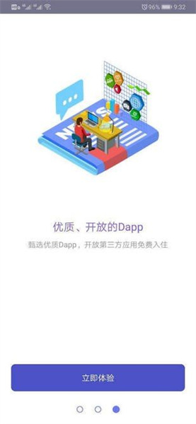 truevalue交易所app官方最新版:币圈十大安全的交易所之一,风险控制!