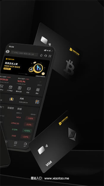 deepcoin交易所app安卓最新版:国内认可的数字货币交易所平台,全程透明!