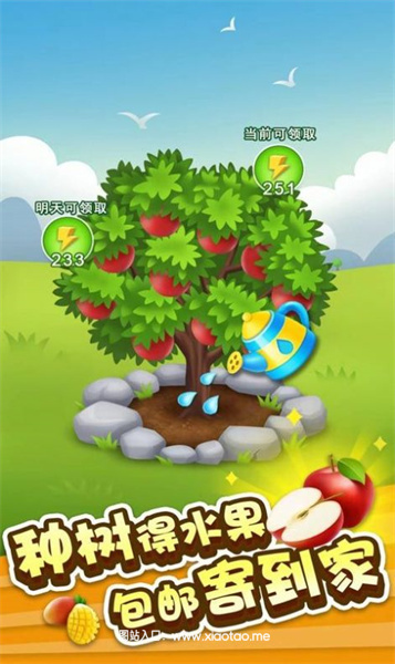 全民来种田免费红包版:轻松的休闲益智游戏,想玩就玩!