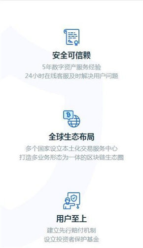 sekex交易所app官方安卓版:十大炒币软件app排行榜第一,热门新闻资讯!