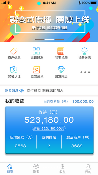 EGXC交易所app官网最新版:免费领1个比特币的交易所平台,手续费低廉!