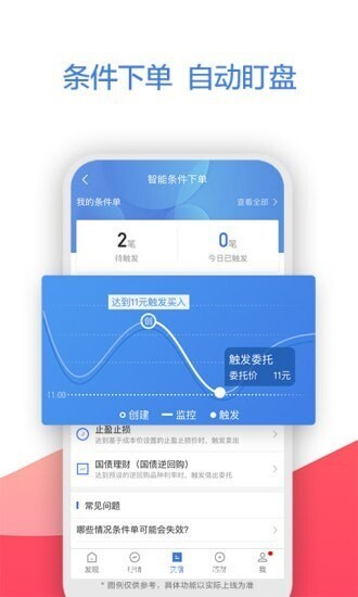 otc交易所app官网手机版:目前靠谱的手机挖矿平台,创新合约!