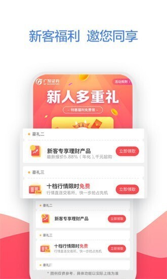 otc交易所app官网手机版:目前靠谱的手机挖矿平台,创新合约!