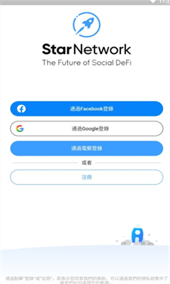 stardo交易所app官方最新版:主流的虚拟币交易所,行情服务!
