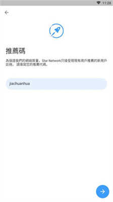 stardo交易所app官方最新版:主流的虚拟币交易所,行情服务!