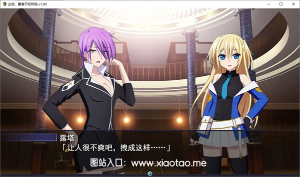 此后勇者不知所踪全cg中文版:玩法丰富的日式RPG游戏,魔王题材!