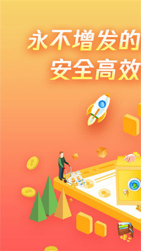 新火交易所app官网安卓版:全球数字货币交易所排名前十,方式灵活!