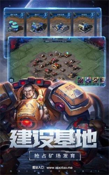 星盟种族之战无限金币破解版:拥有多样化选择的战争游戏,炫酷视觉效果!