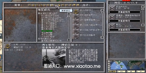 钢铁雄心手机移植版塔防游戏震撼上线,讲究策略至上!
