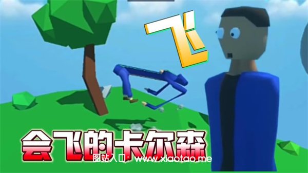 送牛奶的卡尔森内置菜单最新版:剧情逐渐展现的独特角色动作设计!