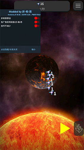 从细胞到奇点内置MOD菜单破解版:简单直观的休闲冒险战斗游戏,沉浸式!