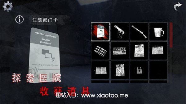 无尽噩梦诡医院内置菜单中文版:中国式恐怖的冒险解谜游戏,视觉奇观!