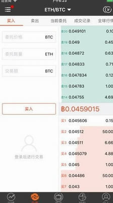 JEOEX交易所app官网安卓版:专业的数字货币平台,印象深刻!