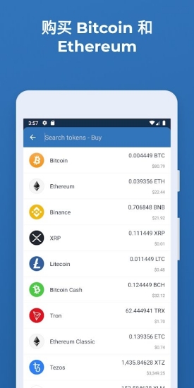 海星交易所app官方安卓版:数字货币前十大交易所之一,智能规划!