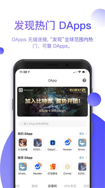 cointiger交易平台app官网安卓版:全球10大数字货币交易所之一,预测市场走势!