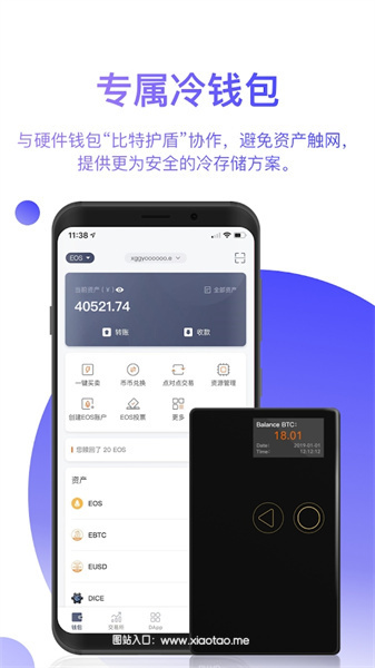 cointiger交易平台app官网安卓版:全球10大数字货币交易所之一,预测市场走势!