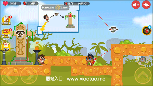 屁王兄弟安卓手机版:双人联机的休闲闯关游戏,简易操作!