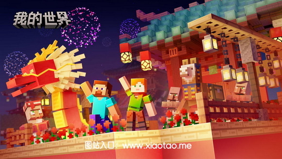 我的世界java版手机版:联机合作,共享创意!