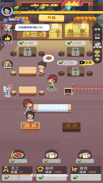 烧烤店模拟器官方破解版:打造属于你的烧烤王国,征服味蕾的终极挑战!
