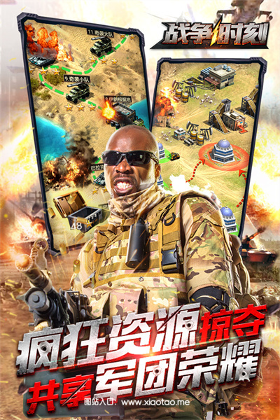 战争时刻免费手机版:打造强力武器,闯关冒险无极限!