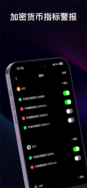 币君交易所app下载手机苹果版:数字货币交易新利器,极大的便利!