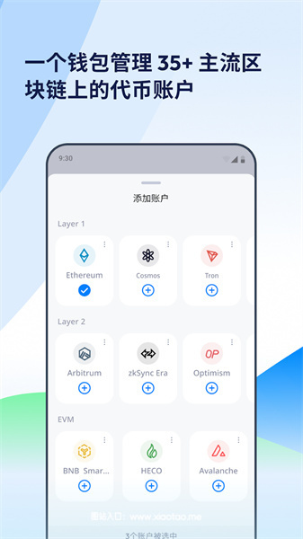币盈交易所app官方手机版:轻松管理数字财富的理想平台,惊喜不断!