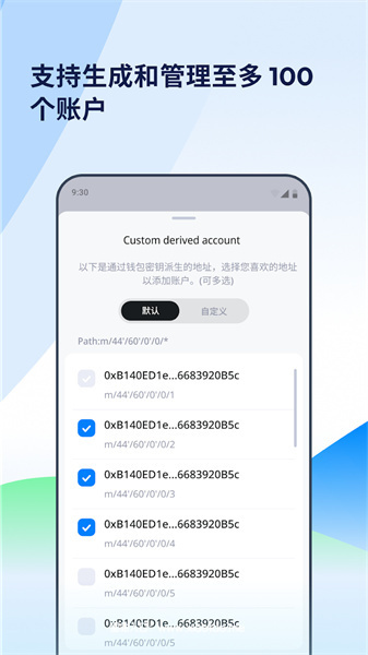 币盈交易所app官方手机版:轻松管理数字财富的理想平台,惊喜不断!