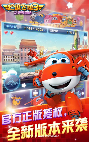 百变校巴之火力全开无限金币破解版:解锁极限速度,驾驶梦想飞驰!
