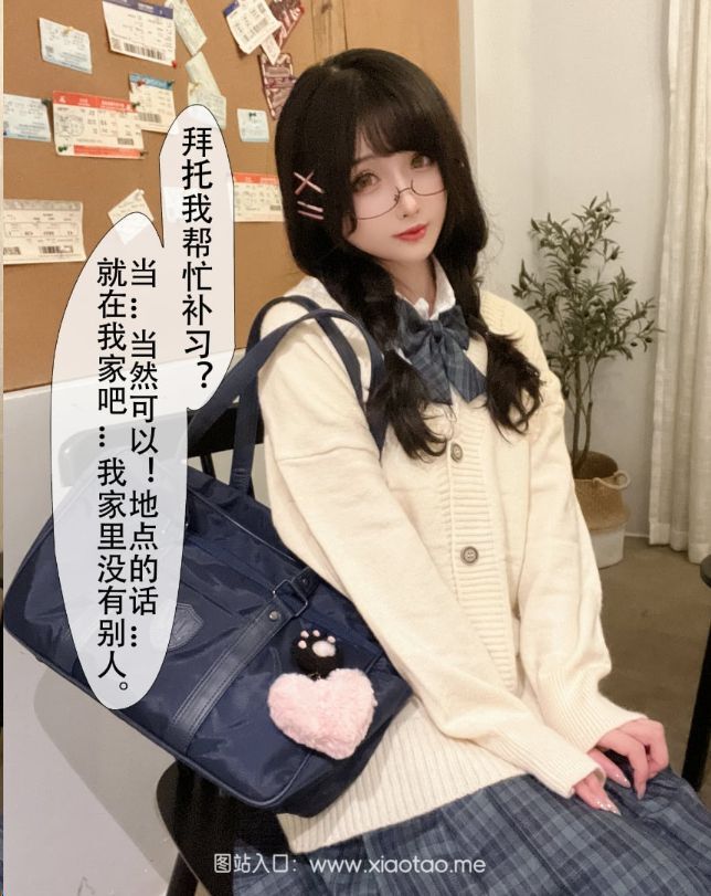 rioko凉凉子 关于我的青梅竹马是痴女这件事,cos摄影作品