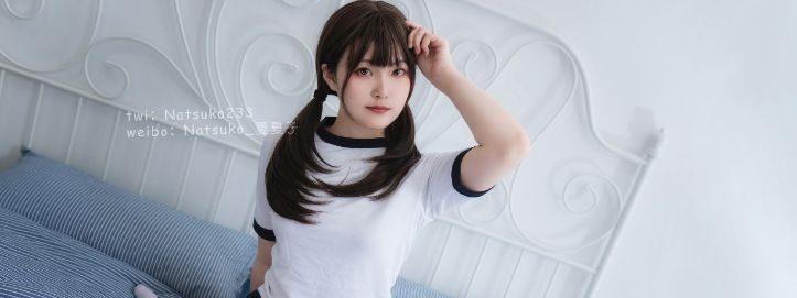 Natsuko夏夏子作品《体操服》鉴赏
