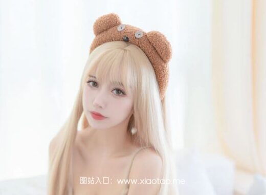 过期米线线喵第136期小熊软糖作品鉴赏