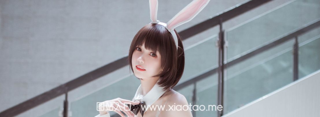 你的负卿小姐姐《圣人惠兔女郎》cos作品鉴赏