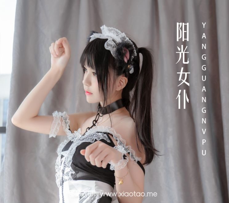 桜桃喵-阳光女仆！艺图语优秀cos摄影作品鉴赏