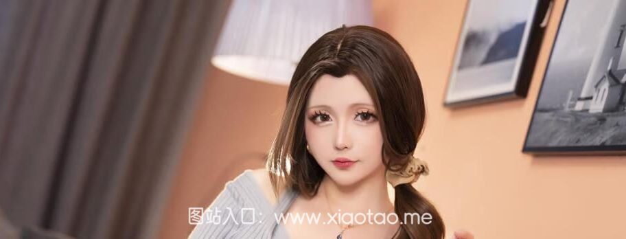 星之迟迟《同学妈妈的招待》cos作品在线