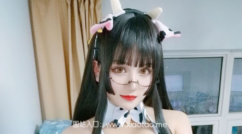 夏鸽鸽不想起床 《奶牛》cos作品图片包赏析