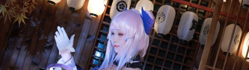 水淼aqua 原神cos珊瑚宫心海作品赏析