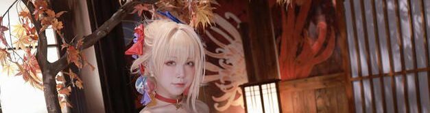 水淼原神长野原宵宫cos新图图片包下载