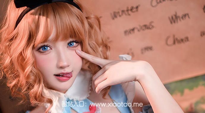 阿包也是兔娘cos爱丽丝梦游仙境图片包