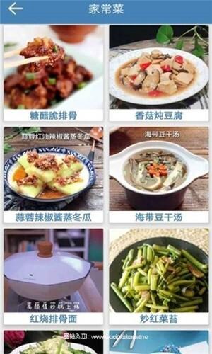 菜达人APP最新去广告版:可以记录食谱的软件,使用方便!