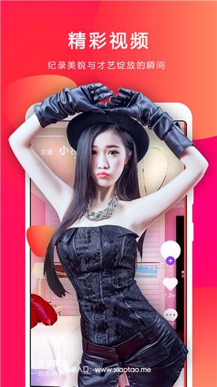 小熊直播2023最新免费版:实时同步粉丝互动的直播软件,亲密互动!