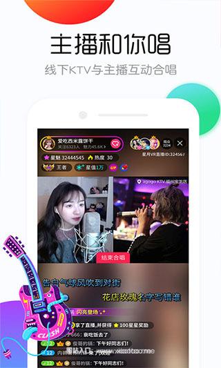 偶派直播安卓版:真正免费的直播软件,设计简洁!