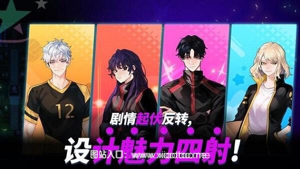 排球高手最新重制版:以排球比赛为主题的体育竞技类游戏,画面生动!