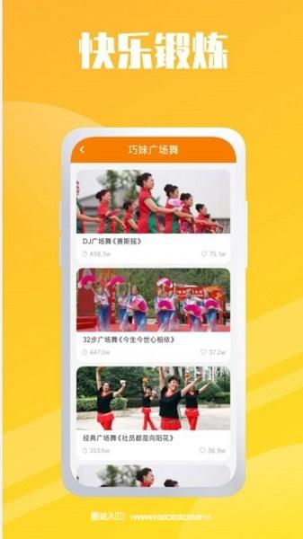 卡路里燃烧2023最新手机版:不花钱就可以在家减肥的运动APP,好用