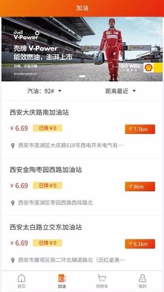 玉米出行最新手机版:出行查询最好用的软件,不收费!