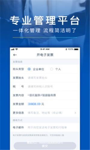 享到官方手机版:最好用地图软件,没有时间限制!