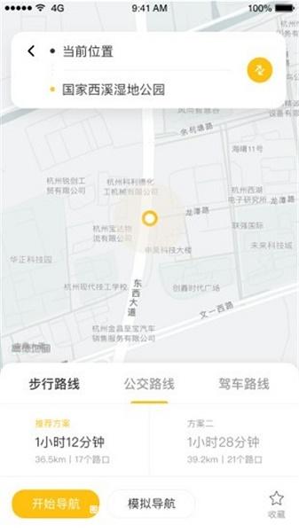 知了导航官方手机版:不用登录就可以使用的地图APP,免费畅享!