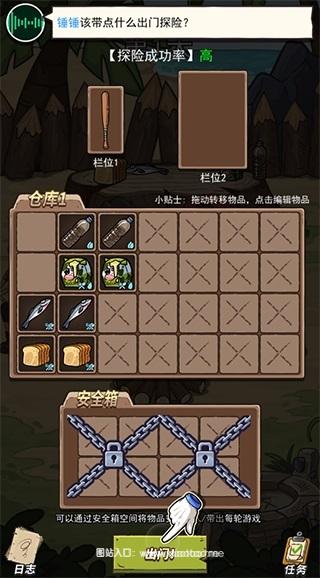 荒岛的王无限复活版:适合长期玩的生存类手游,不断更新!