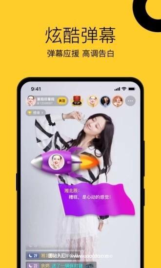 一米直播app官方最新版:不用登录和验证的直播软件,设计简洁!